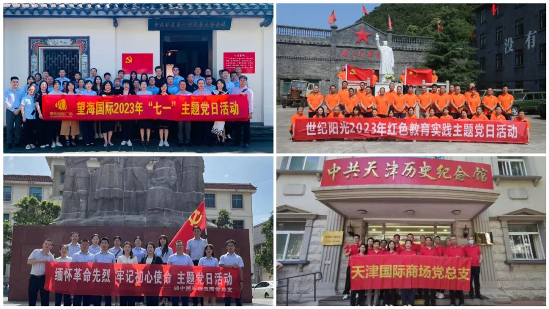 1688458046334596.jpg 微信圖片_20230704160502.jpg