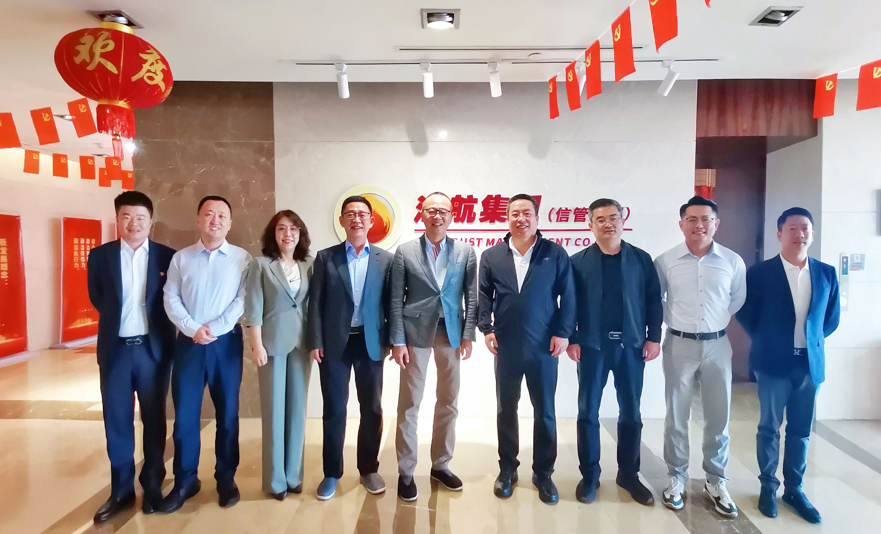 1704859518870104.jpg 微信圖片_20240110104931.jpg